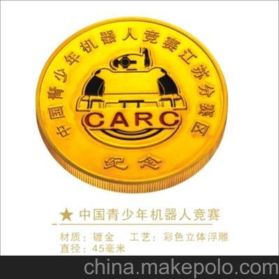 匠心铸就永恒 平阳盛创金属制品厂的纪念章艺术之旅