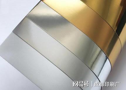 四川印刷厂里的“金银卡纸”探秘 并非金银制品，而是现代印刷的艺术载体